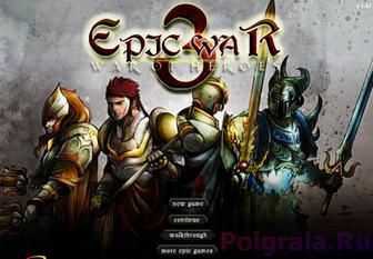 Игра Epic war 3 Epic war 3 картинка 1