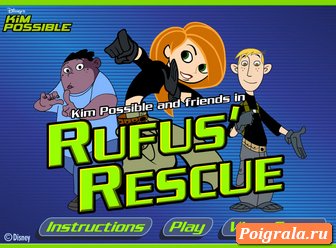 Игра Ким 5 с плюсом бродилка Ким 5 с плюсом бродилка картинка 1